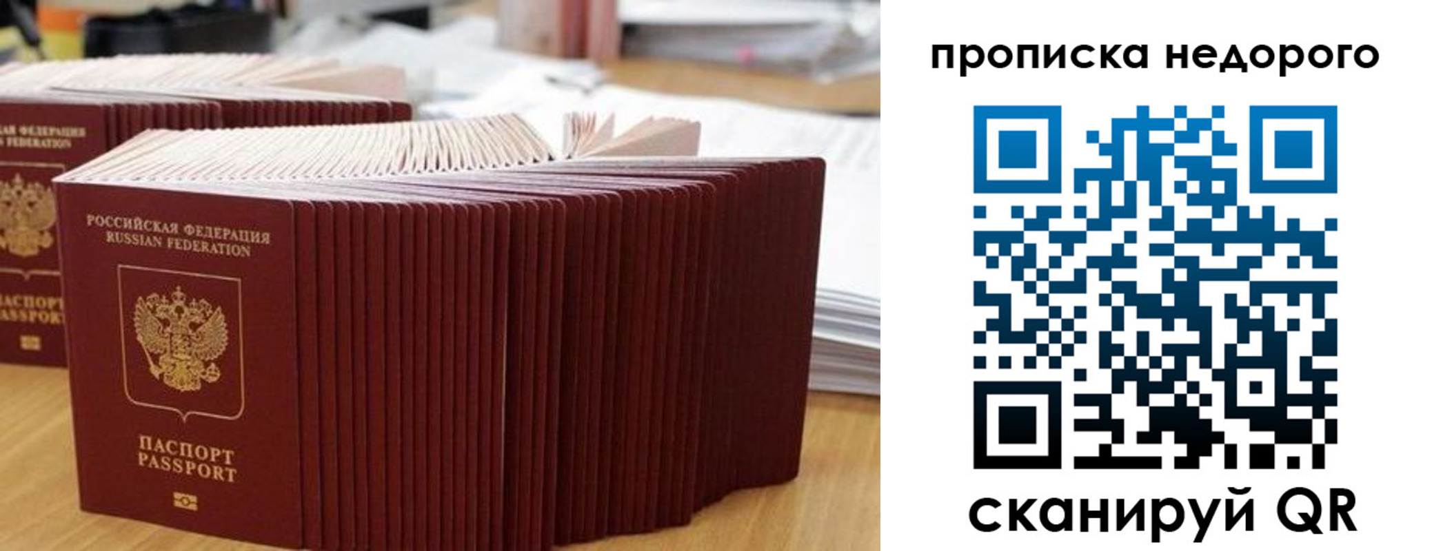 регистрация для дет. сада в Ленинске
