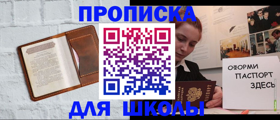 миграционный учет в Ленинске